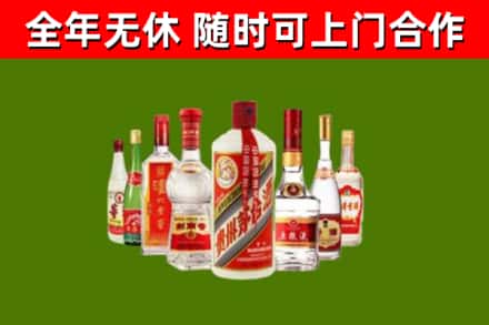 山阳回收名酒