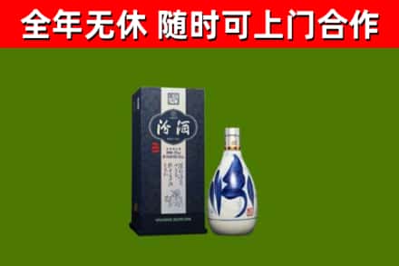 山阳回收汾酒