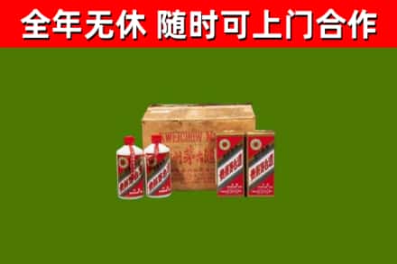 山阳回收老茅台酒
