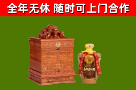 山阳回收80年茅台