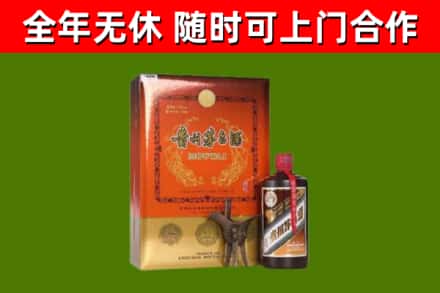 山阳回收陈酿茅台酒