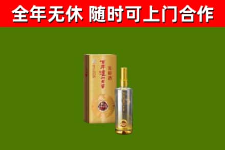 山阳回收泸州老窖